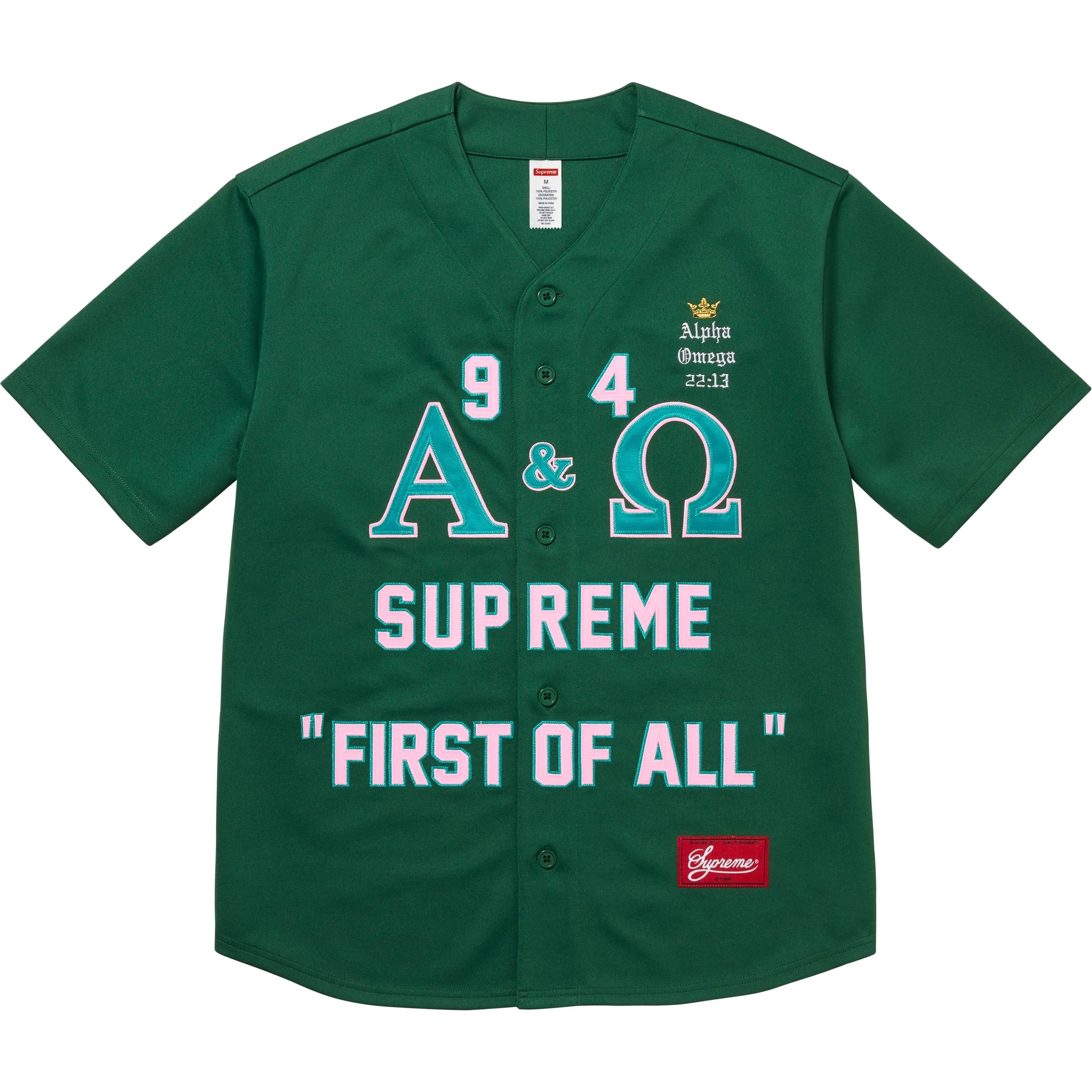 Alpha Omega Baseball Jersey view 10